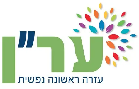 ער״ן